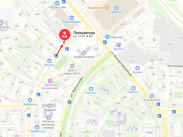 Прокуратура Курчатовского района г. Челябинска
